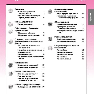 EPSON Stylus DX9400F