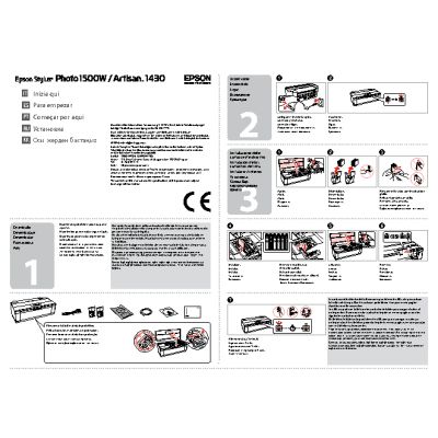 EPSON Stylus Photo 1500W А3 (C11CB53302 )
