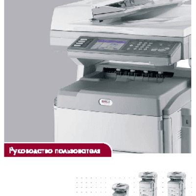 EPSON Stylus Photo 830