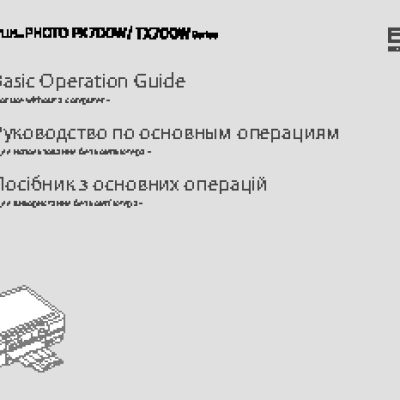 EPSON Stylus Photo PX700W