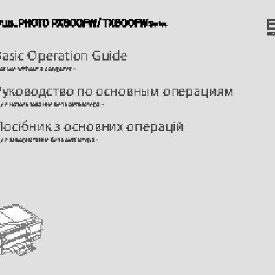 EPSON Stylus Photo PX800FW