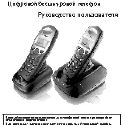 EPSON Stylus Photo R1800