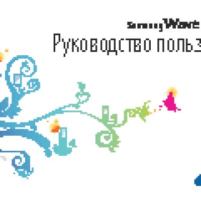 EPSON Stylus Photo R200