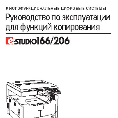 EPSON Stylus Photo RX520