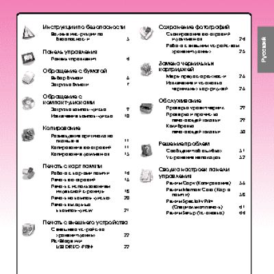 EPSON Stylus Photo RX585