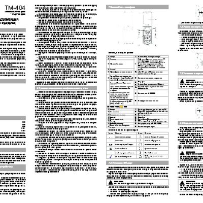 EPSON Stylus Pro 10600