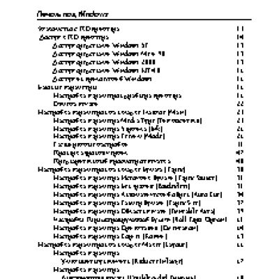 EPSON Stylus Pro 4000