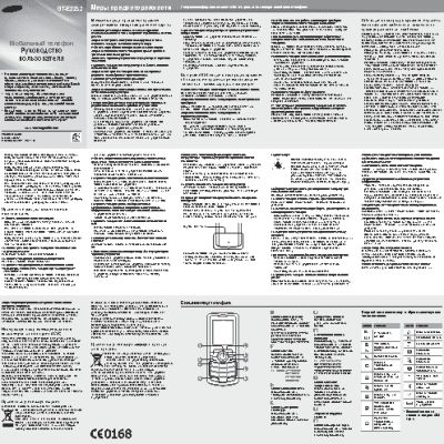 EPSON Stylus Pro 4880