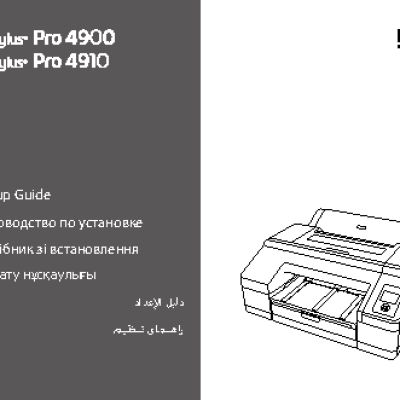 EPSON Stylus Pro 4900