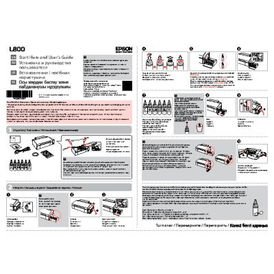 EPSON Stylus Pro WT7900 Design Edition