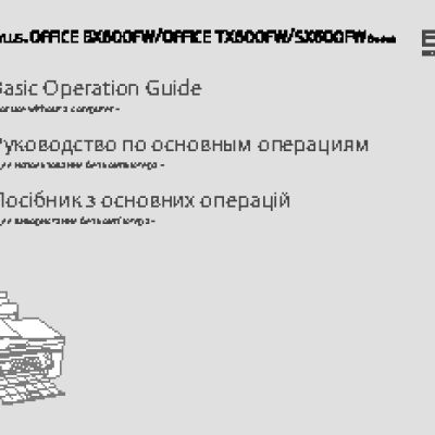 EPSON Stylus SX600FW