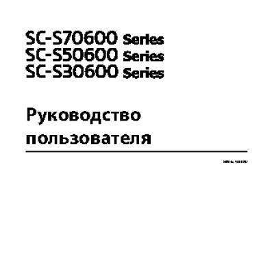 EPSON SureColor SC-S70610