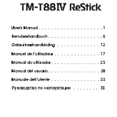 EPSON TM-T88IVRestick