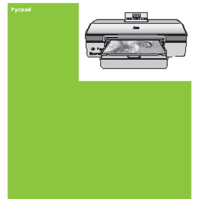 EPSON WorkForce Pro WP-4025DW