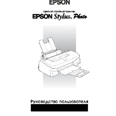 EPSON WorkForce Pro WP-4525DNF