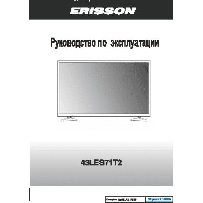 ERISSON 40LES71T2