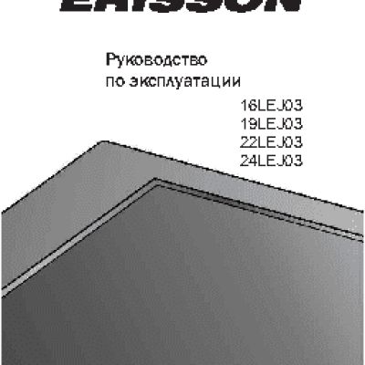 ERISSON LED 19LEJ03