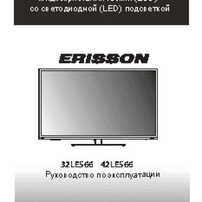 ERISSON LED 42LES66