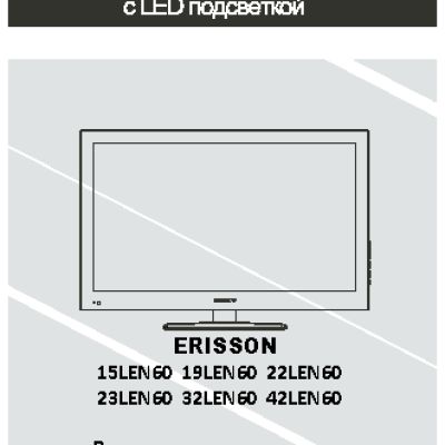 ERISSON LED 42LEN60