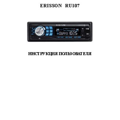 ERISSON RU 107-24