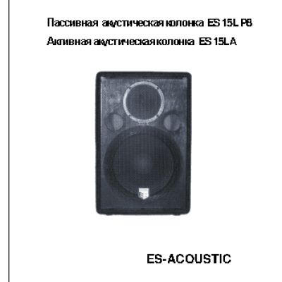 ES-ACOUSTIC 15L P8