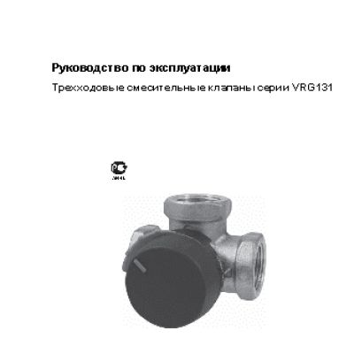 ESBE VRG 131 50-40 RP 2