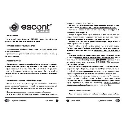 ESCONT Corner