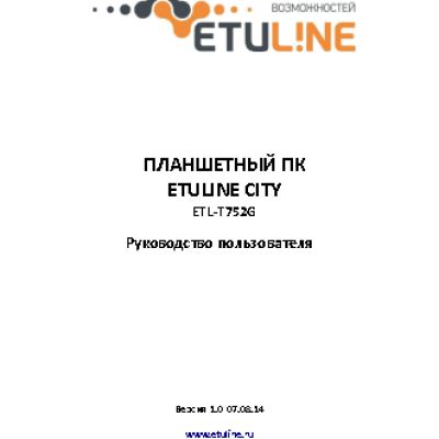 ETULINE CITY T752G