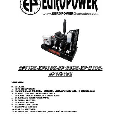 EUROPOWER EP 103 DE