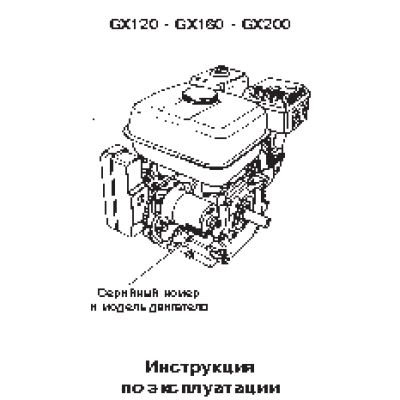 EUROPOWER EP 3300/11
