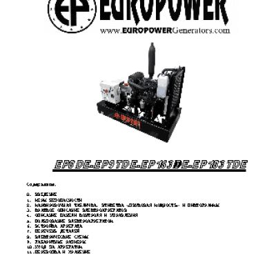 EUROPOWER EP 163 DE