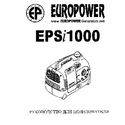 EUROPOWER EPSi1000
