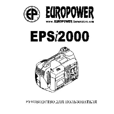 EUROPOWER EPSi2000