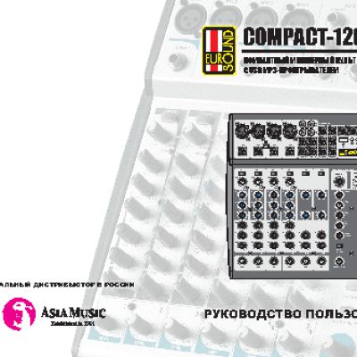 EUROSOUND Compact-1202XU