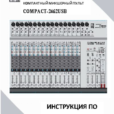 EUROSOUND Compact-2462USB
