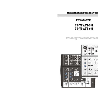EUROSOUND Compact-502