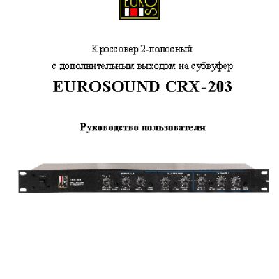 EUROSOUND CRX-203
