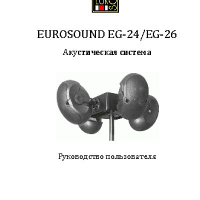 EUROSOUND EG-24