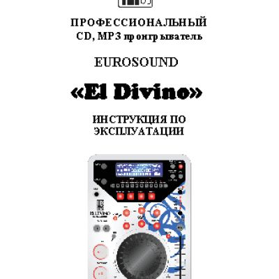 EUROSOUND El Divino