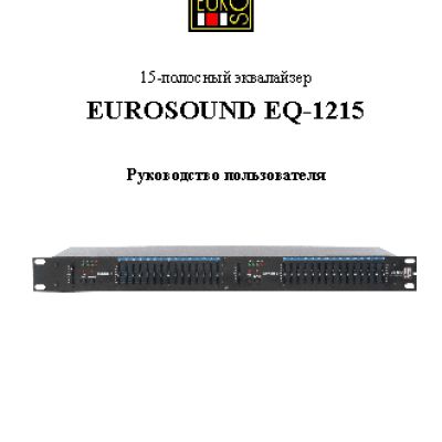 EUROSOUND EQ-1215
