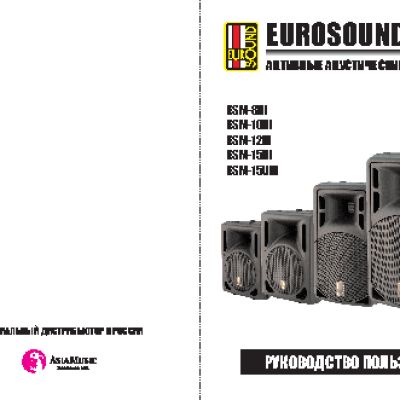 EUROSOUND ESM-15Bi
