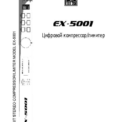 EUROSOUND EX-5001