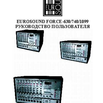 EUROSOUND FORCE-1099