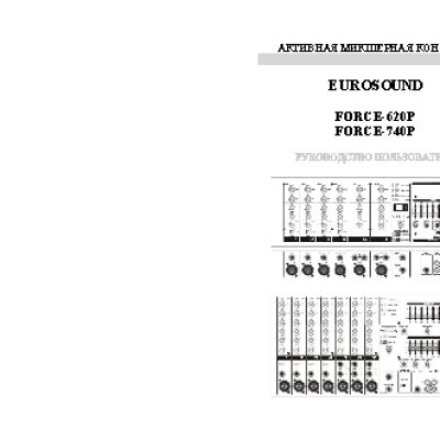 EUROSOUND FORCE-620P