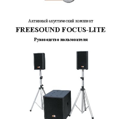 EUROSOUND FREE SOUND FOCUS-LITE 15