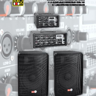 EUROSOUND FREE SOUND FORCE KIT-2815QMP3