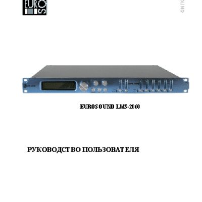 EUROSOUND LMS-2060