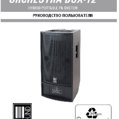 EUROSOUND ORCHESTRA BOX-12