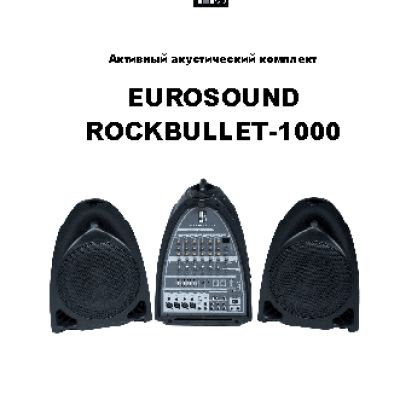EUROSOUND ROCKBULLET-1000