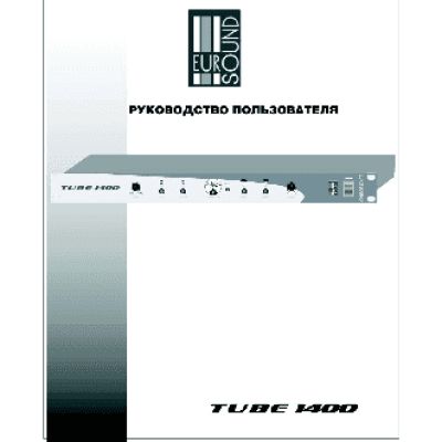 EUROSOUND TUBE-1400